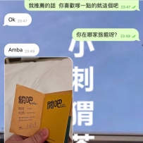 你們負責喜歡和用力  我負責安排好的妹妹