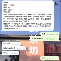 麻吉體驗後 決定以後都會捧小刺蝟的場~