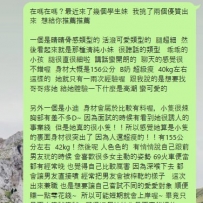 有想要看私下好康的就敲一下我的TG