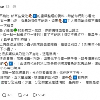 你們是哪一種？