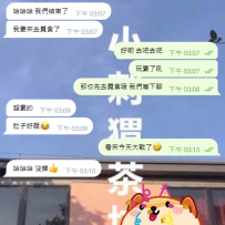 本人比照片更厲害,視覺效果十足 今天三次玩好玩滿‼️