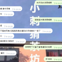 妹妹外貌很優 身材很棒 服務也還不錯 配合好