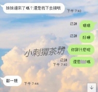 老熟客  一句話的事xd