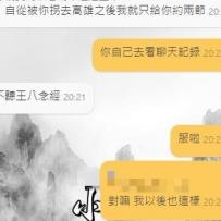 哈哈  好幽默的狼友