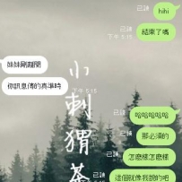 喜歡大奶氣質的可約喔