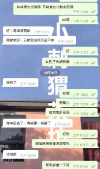 當時為了萬聖節活動約了一波的麻吉真的是賺到了