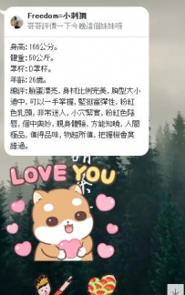 感謝我哥  滿意的約會❤️