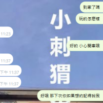 今天又有新麻吉來捧場~ 喜歡敏感體質又多水的千萬別錯過呀