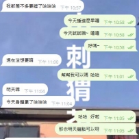 感謝狼友的捧場   直接交給小刺蝟安排