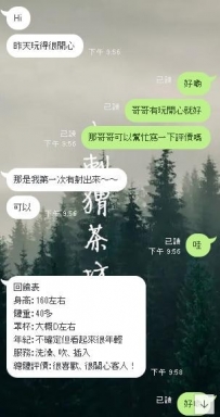 前幾天推薦的高中生客評來啦~