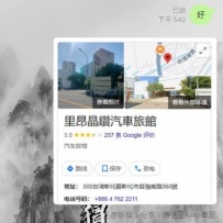 一口氣直接約了五節  真的讓小刺蝟超感動