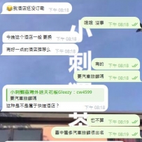 很好聊的大陸狼友   在這邊旅遊呆了七天   約了三天XD