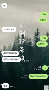 評價都好簡單  我的文采不好  難道我的客人文采也都不好...