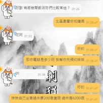 從狼友們的一次次加節里就可以看出小刺蝟家的品質是怎樣的💯