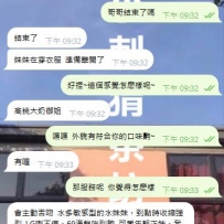 哥哥出力 妹妹騷🥰