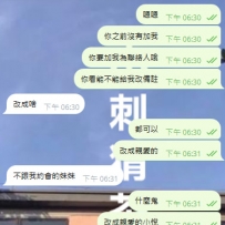我難道不是全球第一美嗎？