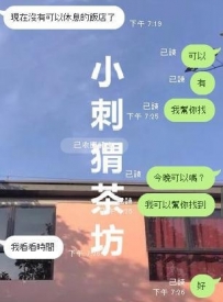 每個人的工作都不容易 適當的放鬆可以走的更遠