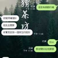 馬上只剩15個名額啦  太快了  明天應該還有機會