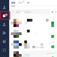 好久沒有這種盛況了