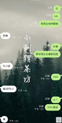 一節結束之後又連加兩節   看來妹妹真的超不錯哦