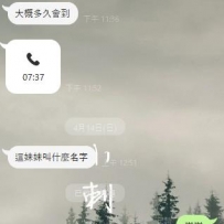 5k的妹妹能夠有24歲也算是值回票價了