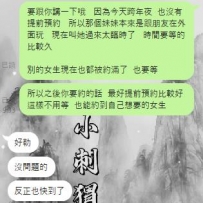 提前預約真的很重要！！！