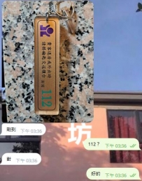 我的客人可以出來找我了嗎  別再隱藏你們的實力了