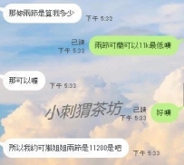 小姐都能記住你名字了 也是不容易