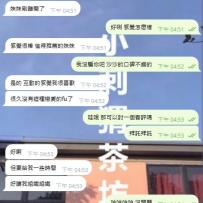 聽了小刺蝟的推薦 直接安排約一波  這次來試試紅牌妹「...