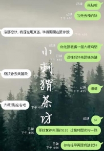 麻吉解鎖人生新體驗  雙飛