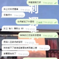 年輕嫩妹 床上功夫厲害喔   外表童顏可愛 內心悶騷小惡魔