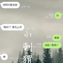 比較普通的一個妹妹  中規中矩  如果喜歡有女友fu的可以點