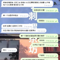 換個價位體驗 就像遊戲的越級打怪 而是在收穫更優質體驗