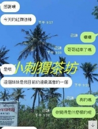 喜歡的哥哥下次要抓緊啦 手慢無