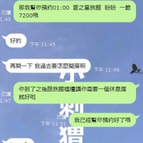 第一次配合的哥哥 簡單直接