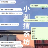 在約妹的時候記得別私底下加妹妹的賴 或是私下邀約