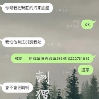 約之後  記得給妹妹加薪給妹妹奬勵XD