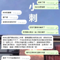 妹妹長得很甜美皮膚很好 奶很堅挺 會讓人想要好好操一頓