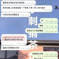 見到妹妹直接兩節  沖沖沖   平日也要約起來