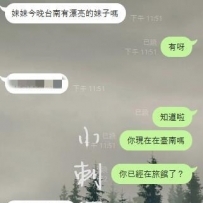 我峰哥真的是人狠話不多   說約就約