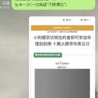 名額還剩16個   快點快點抓緊了   大哥們約起來~~~