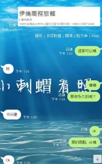 嗯.....小刺蝟的客人都是這樣的嗎