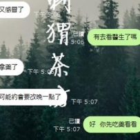 希望我的客人不要做那個一換季就感冒的小笨蛋  身體重要...