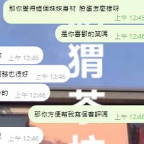 小小的一個妹子很漂亮，很單純的臉蛋