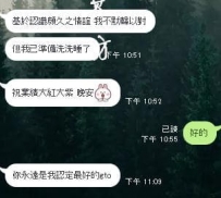 感謝麻吉的肯定