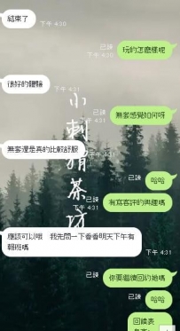 第一次約了香香之後馬上回約第二次 說棒極了