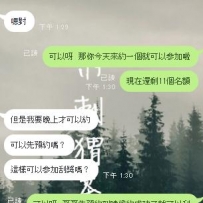 抽奬活動預約+++  還剩最後十個名額