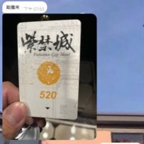 你們只需要負責帶上人帶上錢 剩下的事情交給小刺蝟就好！