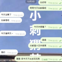 小帥哥就是爽快  隔一天約一個   無照妹走起來