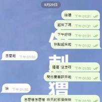 這位狼友昨天特地衝這位紅牌E奶妹妹